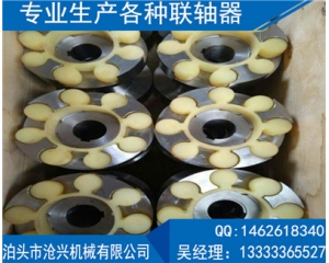梅花聯(lián)軸器 梅花彈性聯(lián)軸器的彈性體一般都是是工程塑料或是橡膠組成。聯(lián)軸器的壽命也就是彈性的壽命。由于彈性是是受壓而顯而易見(jiàn)受拉,一般彈性體的壽命為10年。由于彈性具有緩沖,減振的